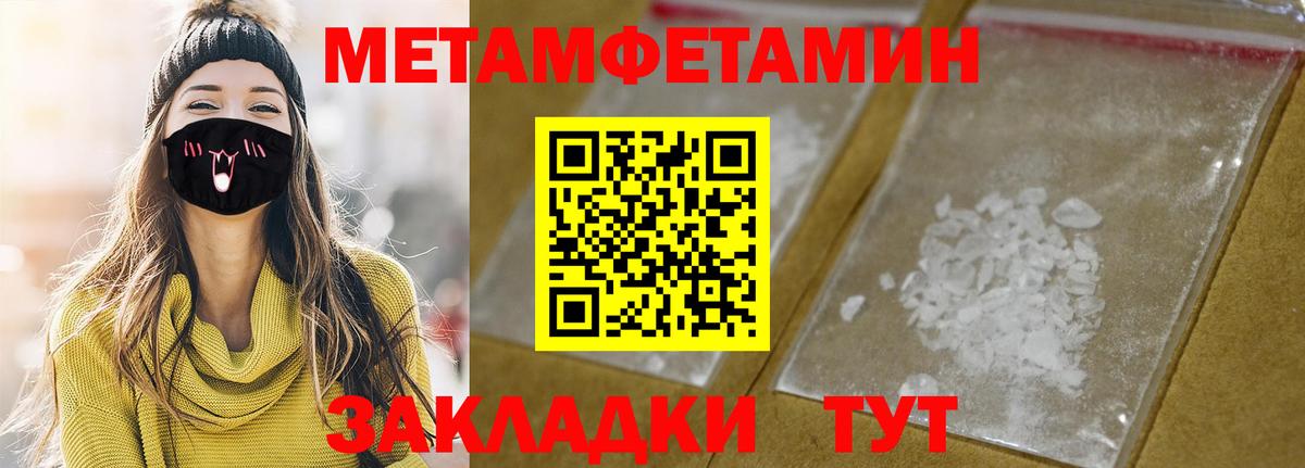 Amphetamine VHQ Рассказово