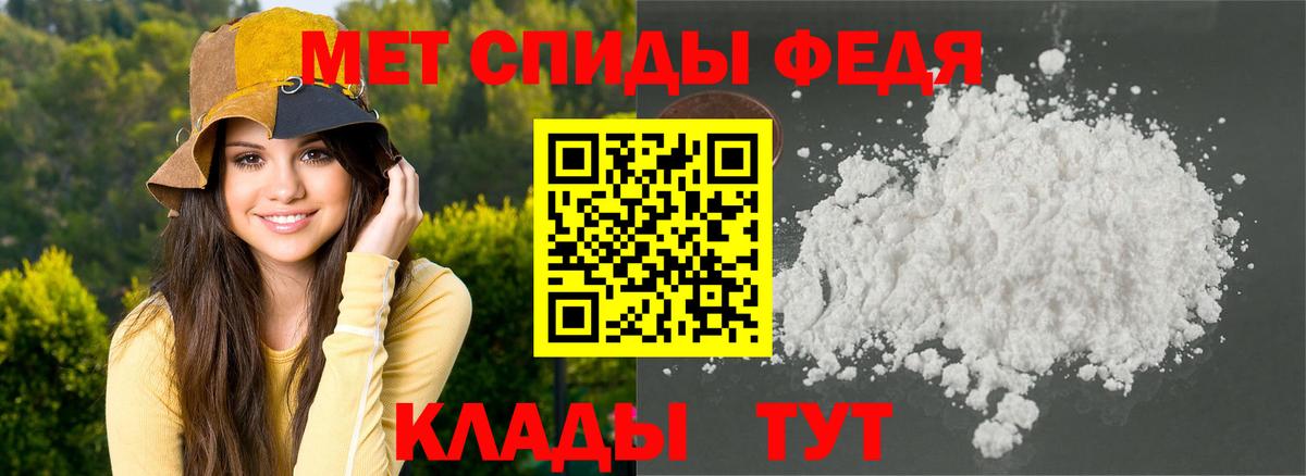 Amphetamine  Вход с VPN  Рассказово  АМФЕТАМИН 97% 