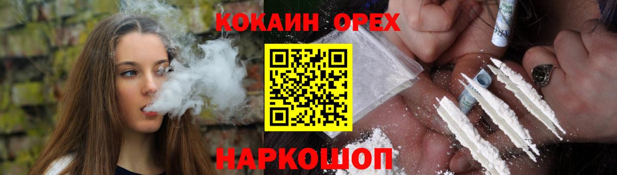 КОКАИН VHQ  Вход с VPN  Рассказово 