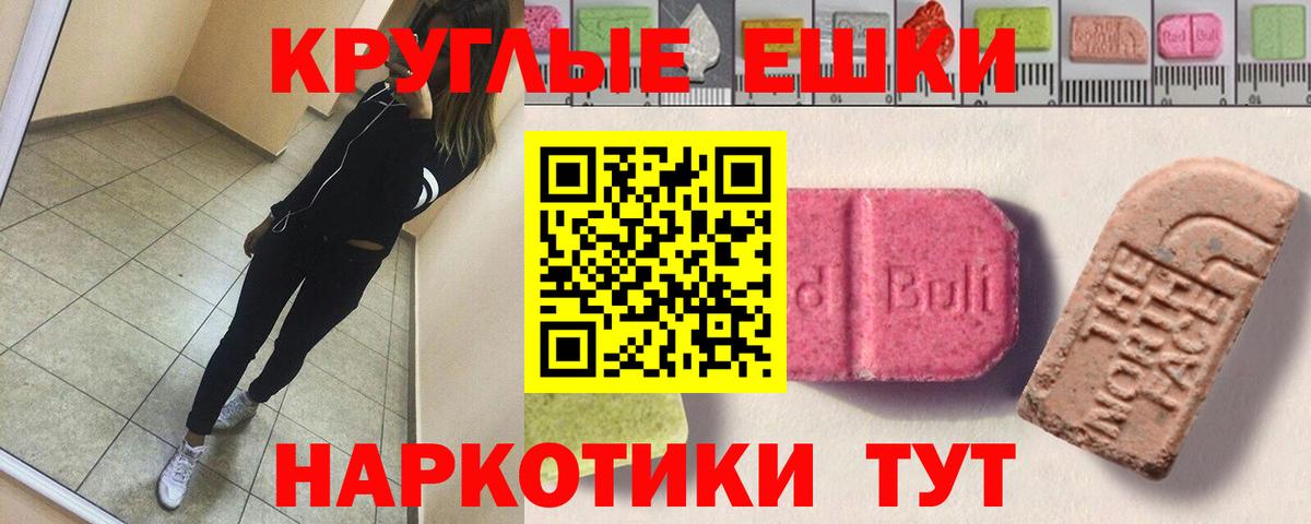 ЭКСТАЗИ Philipp Plein Рассказово