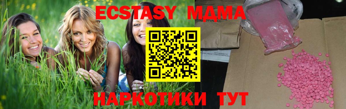 Рассказово  что такое наркотик  Вход с VPN  Ecstasy 280мг 
