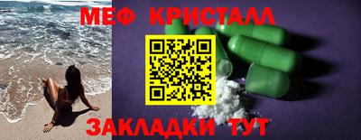 2c-b Рыбинск