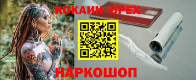 гашишное масло Рязань