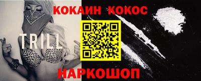 2c-b Рыбинск