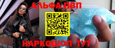 2c-b Рыбинск