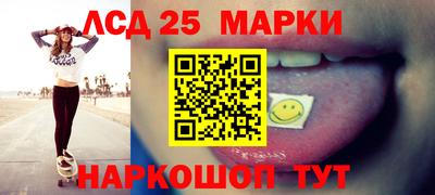 2c-b Рыбинск