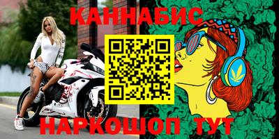 2c-b Рыбинск