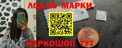 2c-b Рыбинск