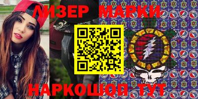2c-b Рыбинск