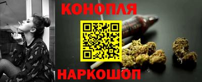 гашишное масло Рязань
