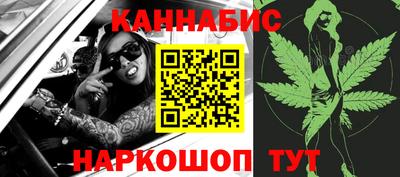 2c-b Рыбинск
