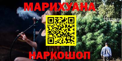 гашишное масло Рязань