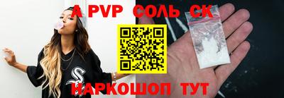 гашишное масло Рязань