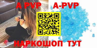 мдпв Рузаевка
