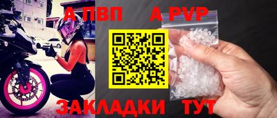 мдпв Рузаевка