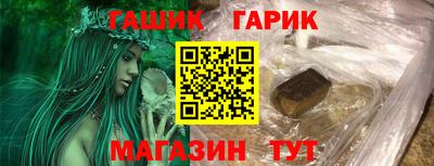 гашишное масло Рязань