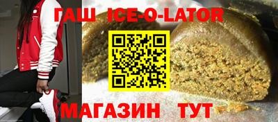 гашишное масло Рязань