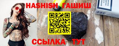 гашишное масло Рязань