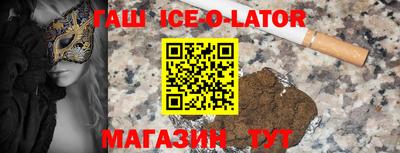 гашишное масло Рязань