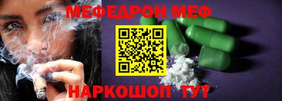 2c-b Рыбинск