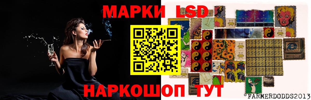 LSD-25 экстази ecstasy  Лсд 25 экстази кислота  Вход с VPN  Рассказово 