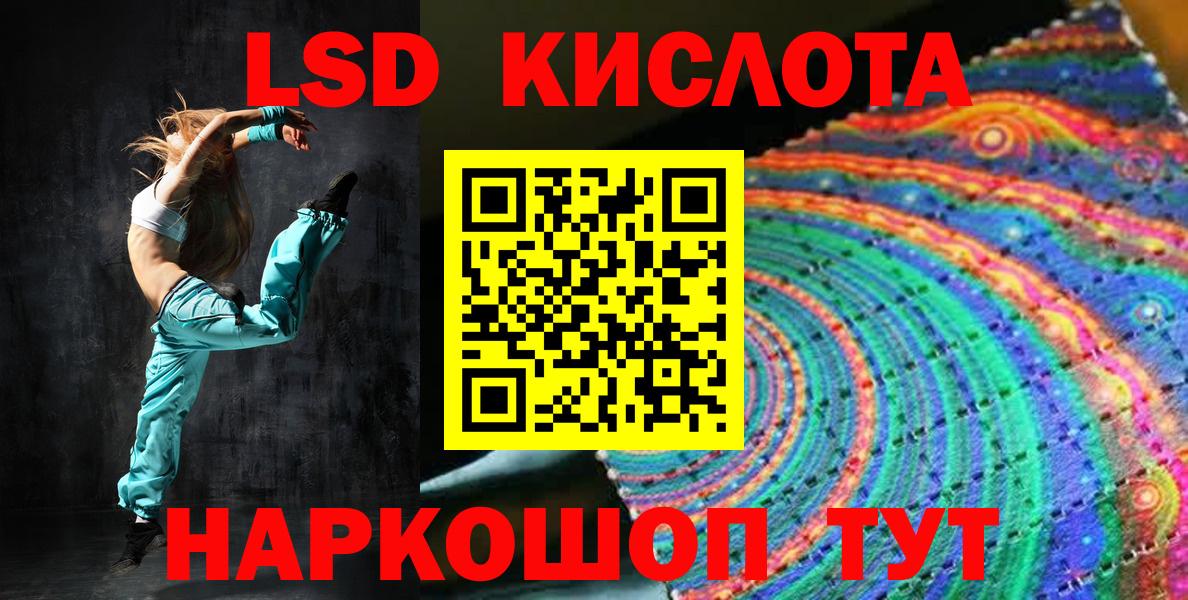 Марки NBOMe 1,8мг Рассказово