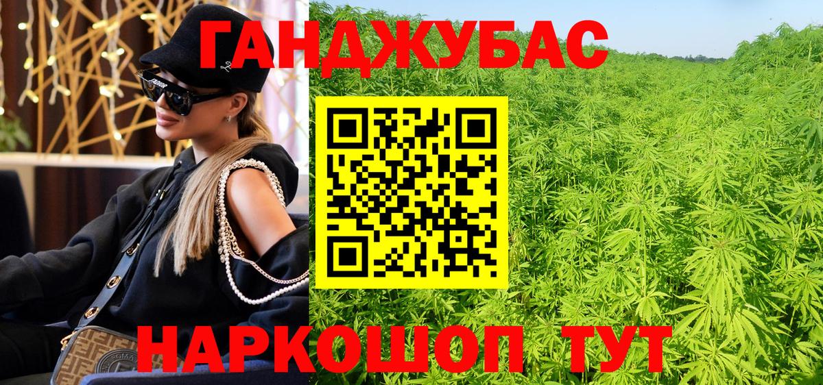 Рассказово  Канабис Amnesia  Канабис гибрид  Вход с VPN  Бошки марихуана Amnesia 
