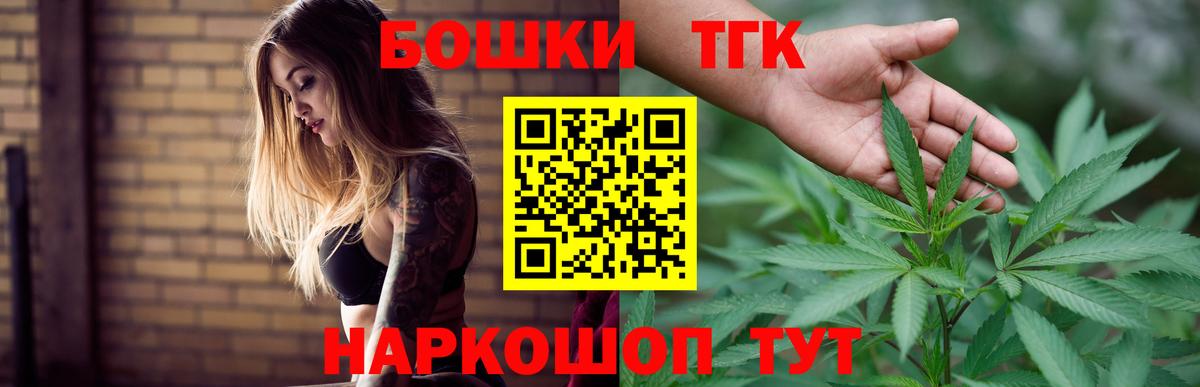 Канабис марихуана Рассказово
